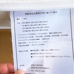 美品のシングルベッドです。家具 ベッド シングルベッドの画像