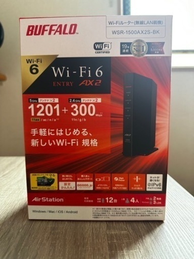 パソコン 周辺機器