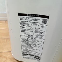 家電 季節、空調家電 加湿器の画像