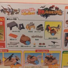 【値下げしました】アニア　アニマルアドベンチャー　2点セットの画像