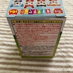 【新品・未開封】ぴょんぴょんすっきーズの画像