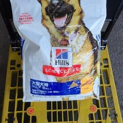 ドッグフード　大型犬用　未開封です