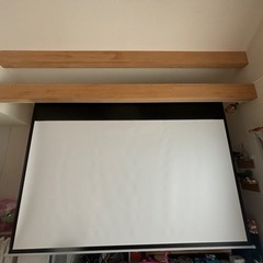 プロジェクタースクリーン120インチ