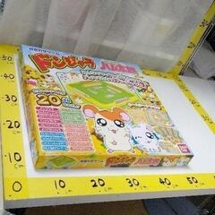 0609-071 ドンジャラ とっとこハム太郎 絵合わせゲーム ...