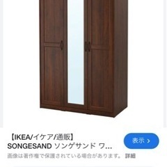 家具 クローゼット