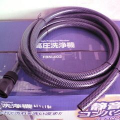 ★　アイリスオーヤマ FBN-402 高圧洗浄機の画像