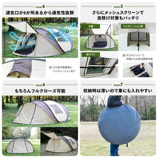キャンパーズコレクション 大型ワンタッチテント ポップアップ