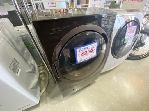 東芝　ドラム式洗濯機　TW-127X8 20年製
