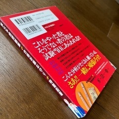 ドラゴン桜全巻セット　付録つきの画像
