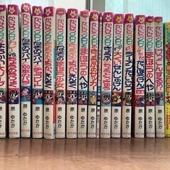 マンガ(かいけつゾロリ)