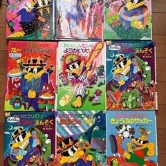 マンガ(かいけつゾロリ)の画像