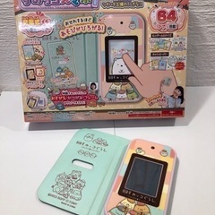 すみっコスマホ