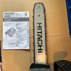 決定‼️日立エンジンチェーンソーＣＳ　３３ＥＤＴＰの画像