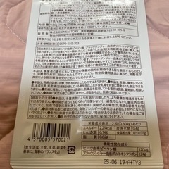 コスメ/ヘルスケア メイクアップの画像