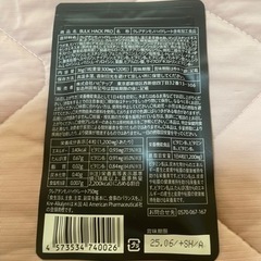 コスメ/ヘルスケア メイクアップの画像
