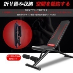 トレーニングベンチの画像