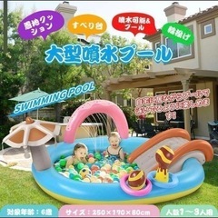 ビニールプール プール 家庭用 噴水滑り台付き 大型 屋内 屋外