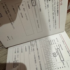 プロジェクター パソコン 周辺機器の画像