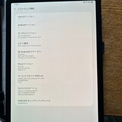 GALAXY tab5SEタブレットの画像