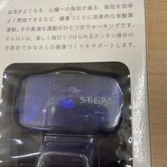 ▼値下げ▼【新品・未開封】万歩計 オムロン HJ-005 店頭販売 南区花畑 【安心の3ヶ月保証】の画像
