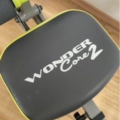 【超お得無料】ワンダーコア腕も鍛えられる の画像