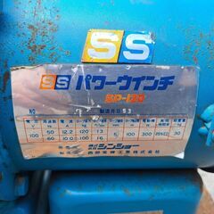 電動ウインチの画像