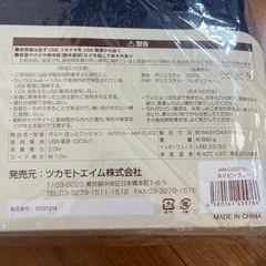 ほっとクッション ふわりら ネイビーブルーの画像