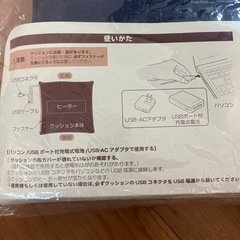 ほっとクッション ふわりら ネイビーブルーの画像