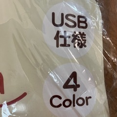 ほっとクッション ふわりら ネイビーブルーの画像