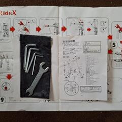 A-RideX 折りたたみ自転車  お譲りします。の画像