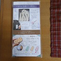 スマホホルダーの画像