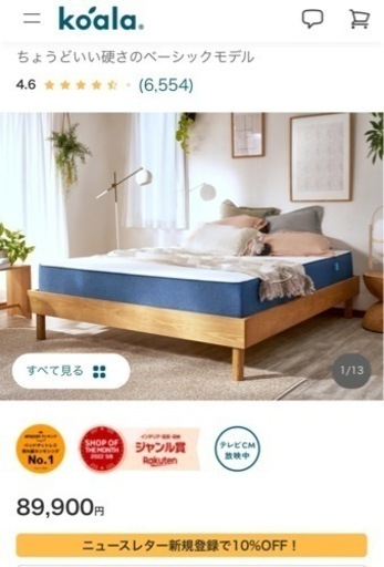 譲り先決定】コアラマットレス ダブル ベッド 家具 寝具