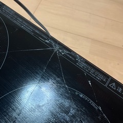 決まりましたの画像