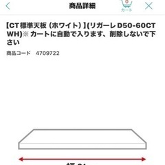 キッチン収納の画像