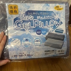 低反発 ジェルピローの画像