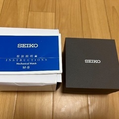 SEIKO