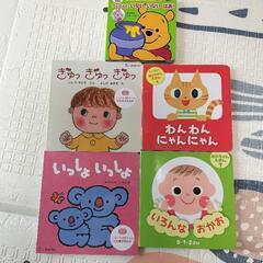 赤ちゃん向け絵本