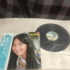 『再生未確認』帯付 美美 MeiMei アグネス・チャン いつで...