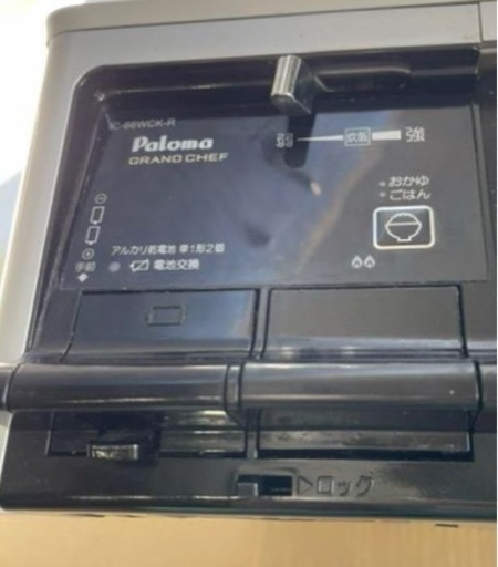 生活雑貨 調理器具 ガステーブル