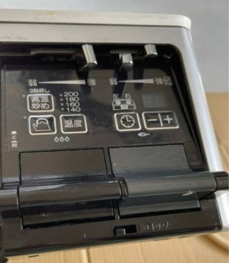 生活雑貨 調理器具 ガステーブル