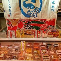  ※急募  魚製品（干物・珍味）の催事販売です　（6月30日）
