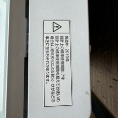 決まりました。家電 生活家電 洗濯機　　　の画像