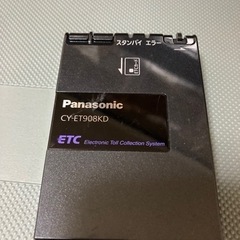 パナソニックETC