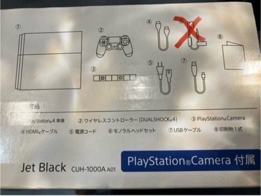 受け渡し決定❗️ps4 500GB