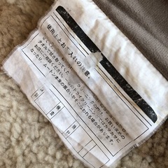 シングルムートンシーツの画像