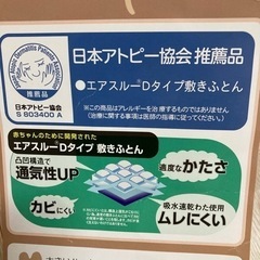 ベビー用品、ベット布団、別売りの毛布、ドーナツ枕の画像