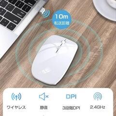 ワイヤレスマウス 超薄型 静音 無線

の画像
