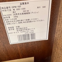 【エクステンションテーブル】　cpn-107　家具　センターテーブルの画像