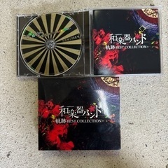 和楽器バンド　軌跡　BEST COLLECTION+