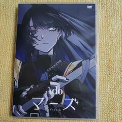 売れました、今月限定値下げ中　Ado マーズ DVD